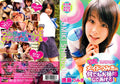 RED-014 - Red Hot Collection