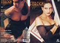 Foreign Affairs - New Machine