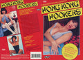 Hong Kong Hookers - Gourmet Video