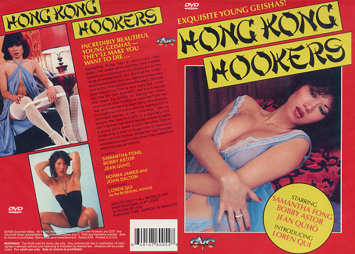 Hong Kong Hookers - Gourmet Video