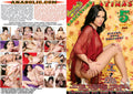 Lascivious Latinas 5 - Anabolic
