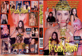 Freak Show - Sin City