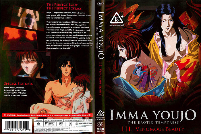 Imma Youjo: The Erotic Temptress 3: Venomous Beauty - Critical Mass