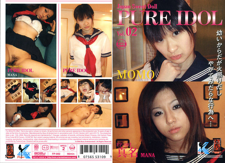 Pure Idol 2 (FP-002) - Oriental Dream