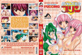 Sex Warrior Pudding The Final Chapter - Japan Anime